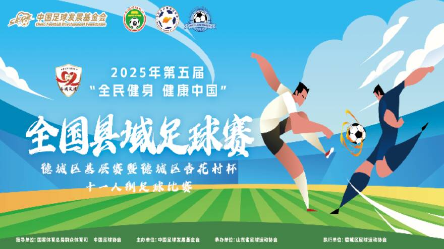 中国队在世界杯超级总决赛中夺得花样游泳团体技术自选金牌